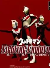 Ultraman Fighting Evolution