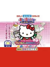 Kids Station: Hello Kitty to Album Nikki wo Tsukurimasho!