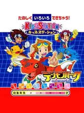 Kids Station: Digimon Park