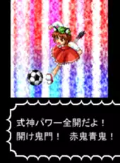 Touhou Soccer