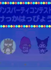 DS Pico Series: Sanrio no Party Heikou! Oryouri - Oshare - Okaimono