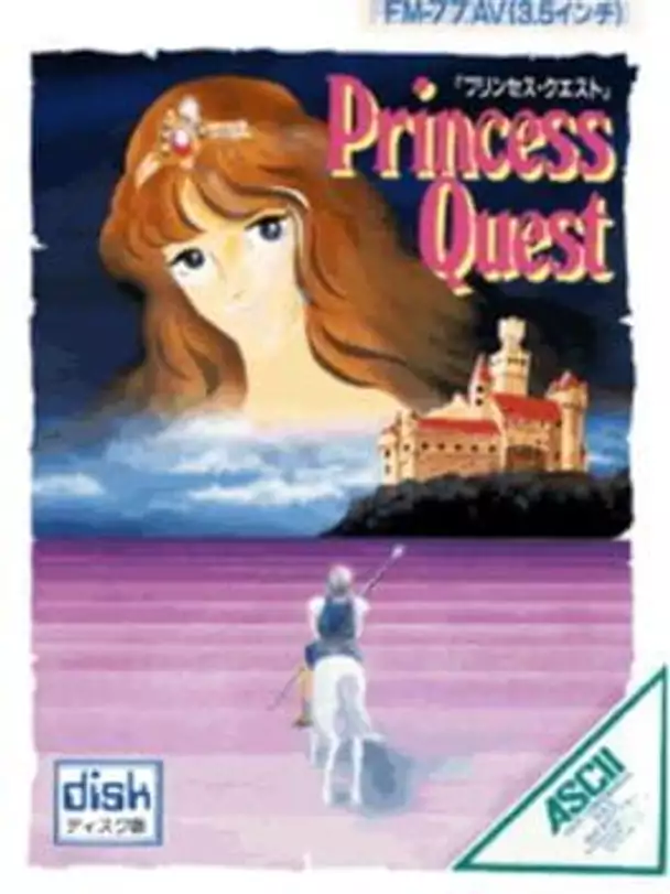 Princess Quest