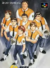 Kidou Keisatsu Patlabor