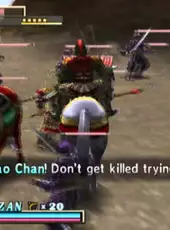 Dynasty Warriors 2