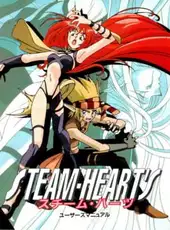 Steam-Heart's