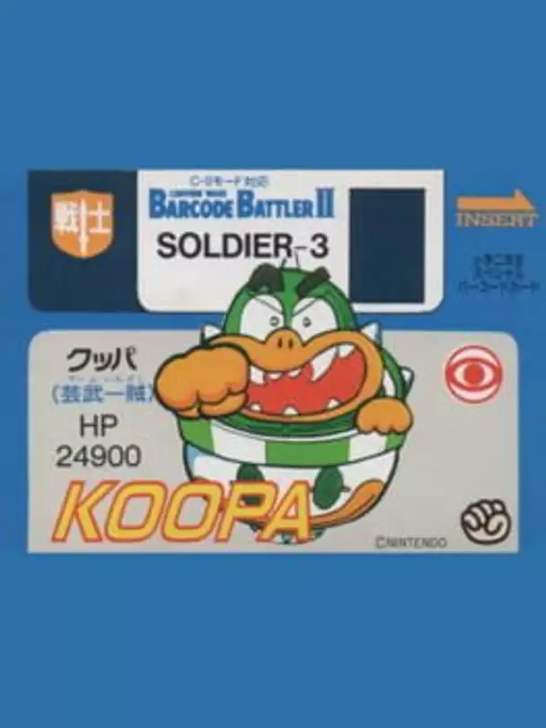 Barcode Battler II: Shogaku Ninensei Special Barcode Card - Koopa (Game Ichizoku)