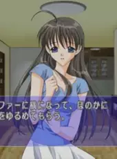 Simple 2000 Series Vol. 19: The Renai Simulation - Watashi ni Oma Cafe