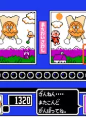 Soreike! Anpanman: Minna de Hiking Game!