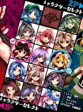 Touhou Shinpiroku: Urban Legend in Limbo.