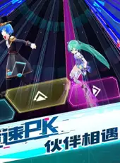 Hatsune Miku: Roller Skating Music