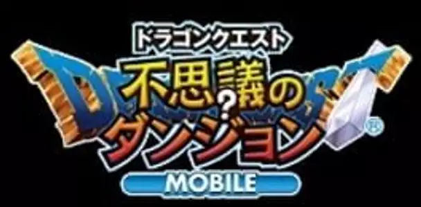 Dragon Quest Fushigi no Dungeon MOBILE