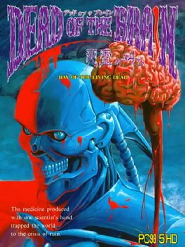 Dead of the Brain