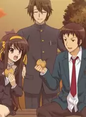 Suzumiya Haruhi no Tsuisou