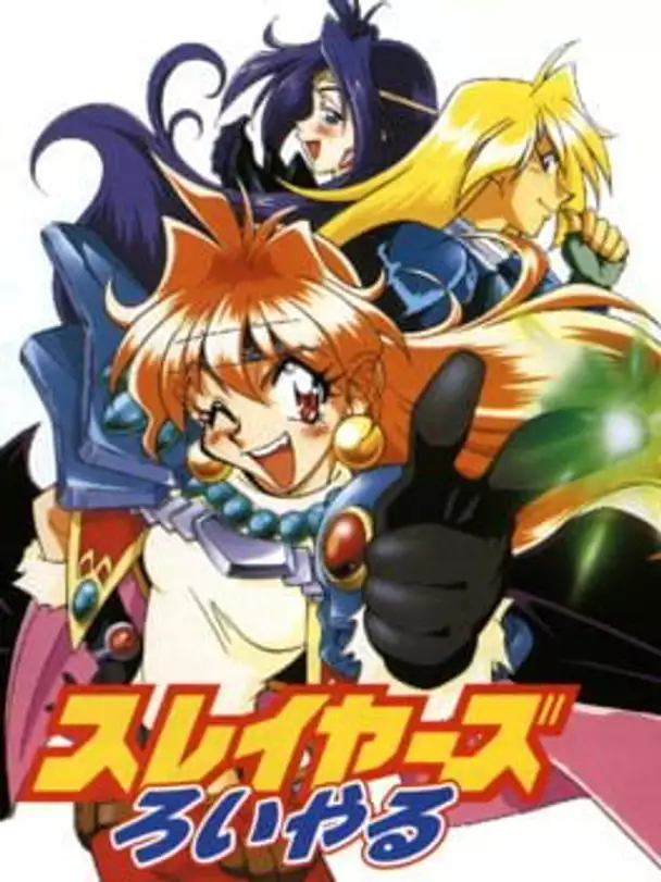 Slayers Royal