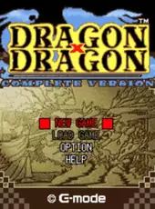 G-Mode Archives 44: Dragon x Dragon