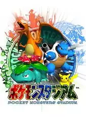 Pocket Monsters Stadium