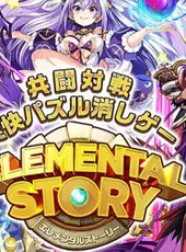 Elemental Story