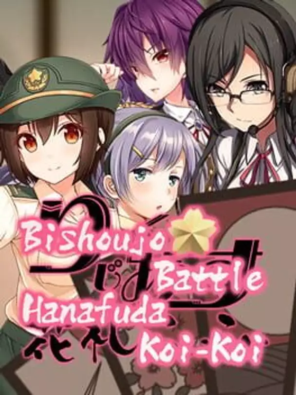 Bishoujo Battle Hanafuda Koi-Koi