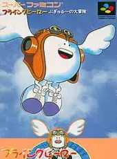 Flying Hero: Bugyuru no Daibouken