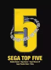 Sega Top Five