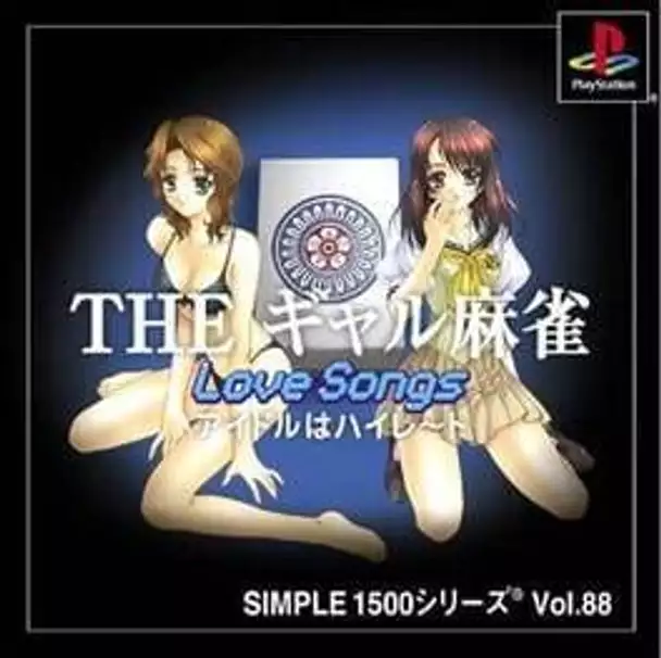 Simple 1500 Series Vol. 88: The Gal Mahjong