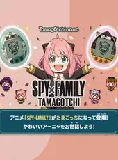 Spy x Family Tamagotchi