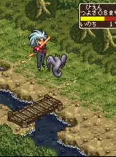 Tenchi Muyo! Game-hen