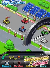 Grand Prix Story 2