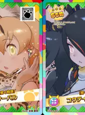 Kemono Friends 3: Planet Tours