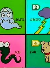 Kero Kero Keroppi: Issho ni Asobou