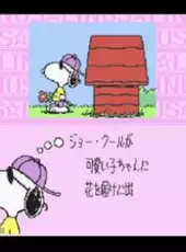 Snoopy Concert