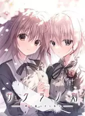 Sakura no Toki: Sakura no Mori no Shita wo Ayumu