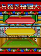 Downtown Nekketsu Koushinkyoku: Soreyuke Daiundoukai