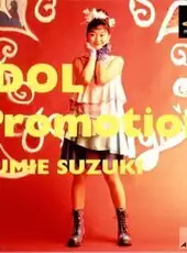 Idol Promotion: Yumie Suzuki