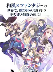 Utawarerumono: Lost Flag