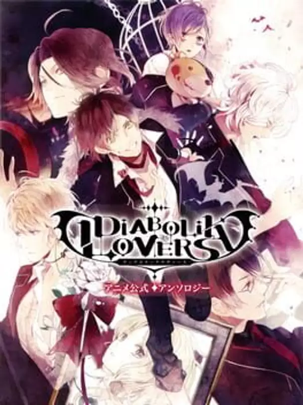 Diabolik Lovers: Haunted Dark Bridal