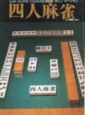 Yon-nin Mahjong