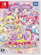 PriPara: All Idol Perfect Stage