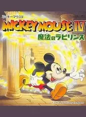 Mickey Mouse IV: Mahou no Labyrinth