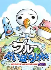 Groove Adventure Rave: Plue no Daibouken