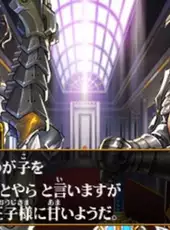 Accel Knights 2: Full Throttle