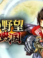 Nobunaga no Yabou: Oretachi no Sengoku