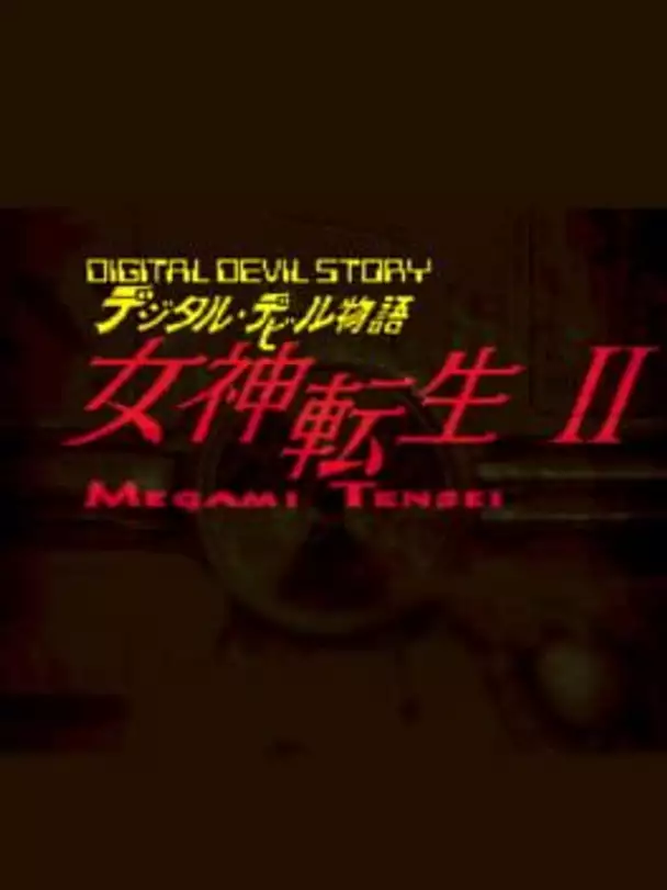 Digital Devil Story: Megami Tensei II