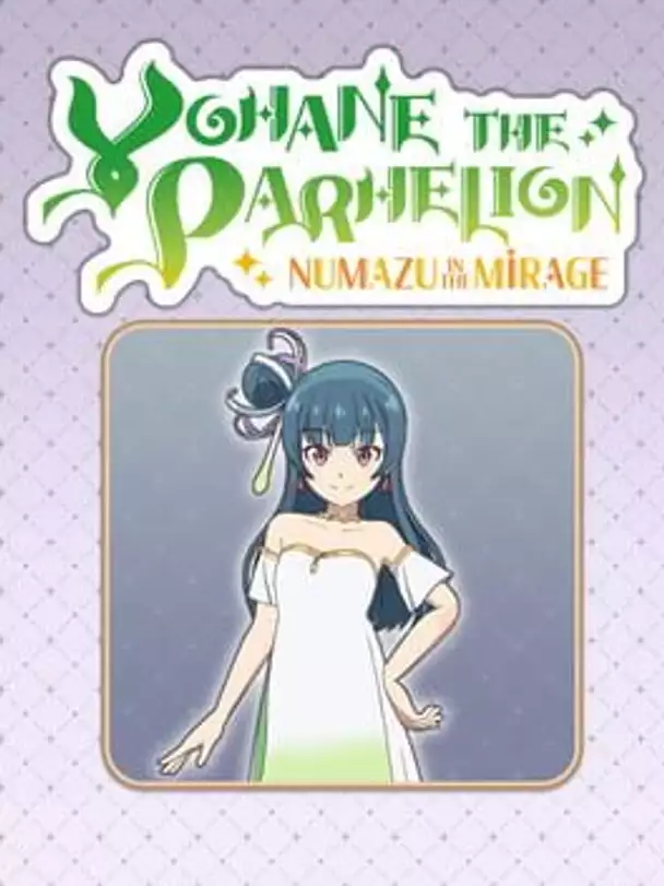 Yohane the Parhelion: Numazu in the Mirage - Costume "Far far away"