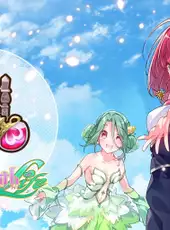 Omega Labyrinth Life: Additional Dungeon - Mystic Omega Spot