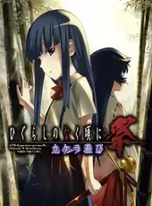 Higurashi no Naku Koro ni Matsuri: Kakera Asobi