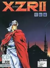 XZR II: Kanketsu-hen