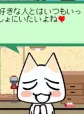 Toro's Story App: Heart Pounding Nya