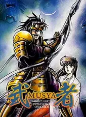 Musya: The Classic Japanese Tale of Horror