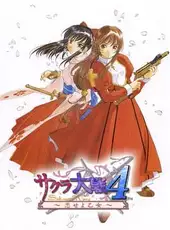 Sakura Taisen 4: Koi seyo, Otome